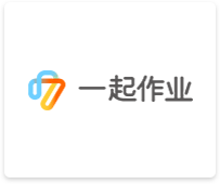 一起作业